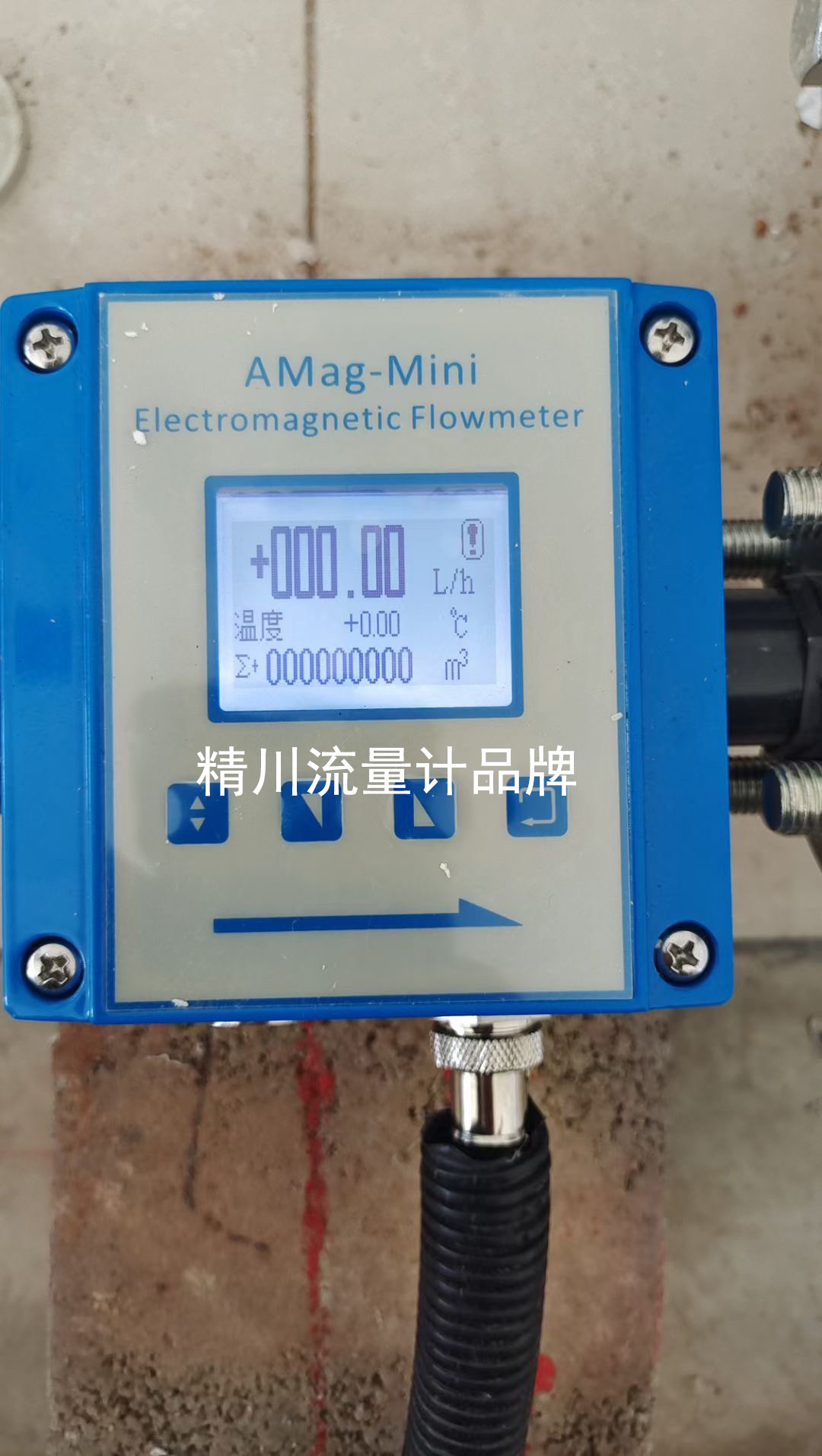 分體式電磁流量計(jì) 分體式電磁流量計(jì)