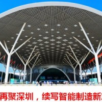 2024深圳無人機技術裝備展_深圳國際會展中心