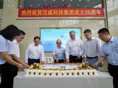 25周年丨二十五載感知世界，智創(chuàng)未來奔赴山海