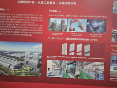 生機勃發的文化力量——參觀三一重工有感