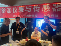 2023年9月13日儀表與傳感器企業交流聚會午宴活動圓滿成功