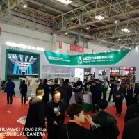 2024北京國際5G智慧礦山與礦山智能化建設(shè)展覽會