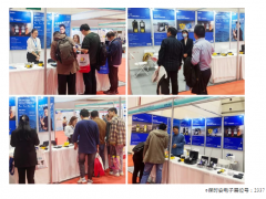 保時安電子精彩亮相   2023世界傳感器大會企業精彩報道之三