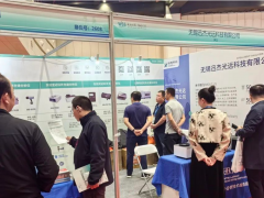 迅杰光遠促進傳感器產業進一步發展    2023世界傳感器大會企業精彩報道之四