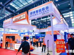 明星產品+場景化解決方案，研祥智能花樣玩轉CPSE安博會！