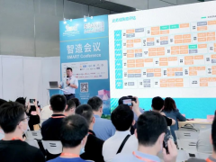 SMF智造會議 | 20+場會議、數位行業巨頭，聚焦AIGC、智能制造等熱門議題，助力企業數智轉型