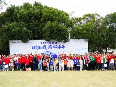 同行三十載，同心向未來 | 記2023肯特日