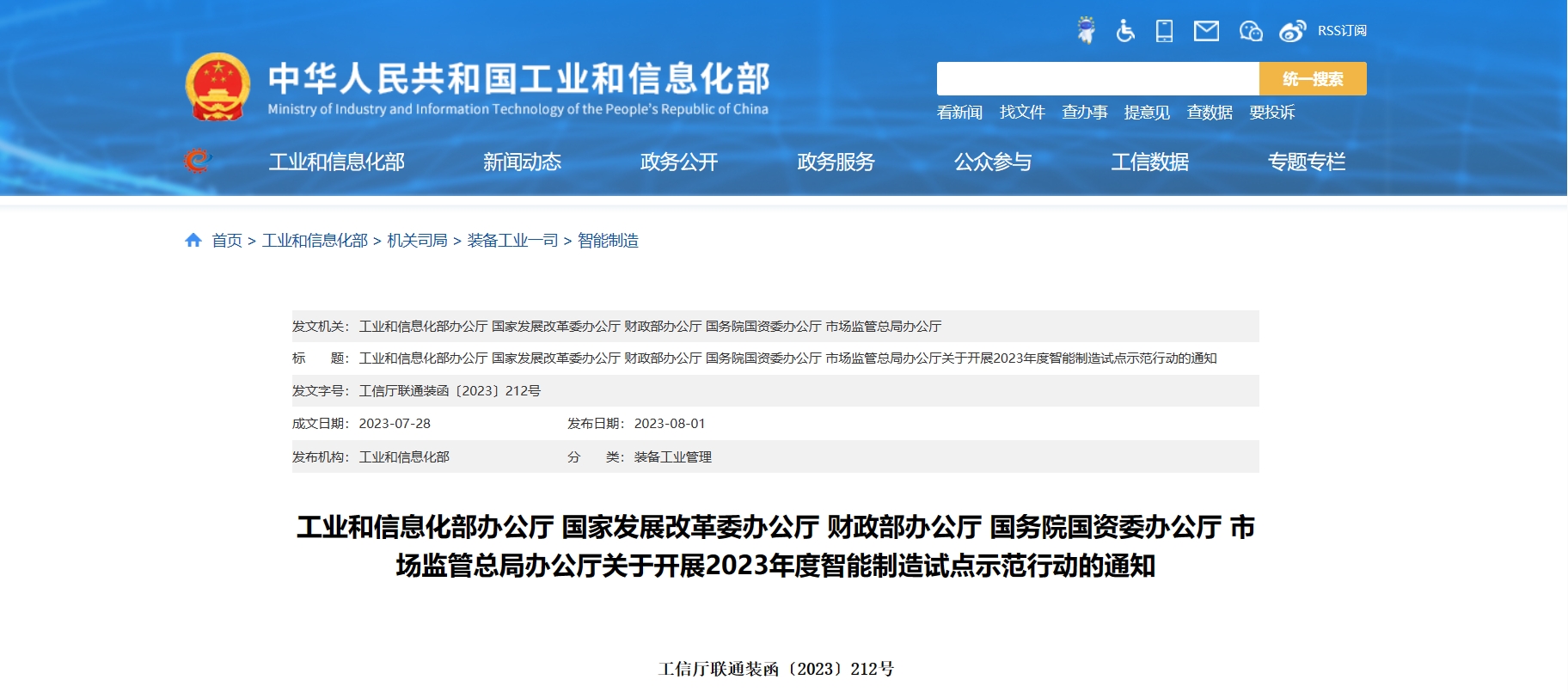 1698999102625003I67Q.png 1698999102625003I67Q.png