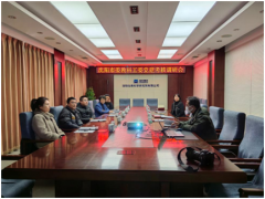 沈陽儀表科學研究院|市委組織部來我院調研考核年度黨建工作