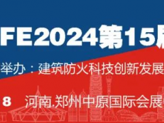 上百家權威媒體全面助力推廣，火力全開！CZFE2024勢不可擋