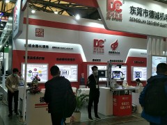 2024第23屆西部光電博覽會智能電子.電子智造及微電子展