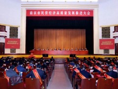 生力軍 加勁跑丨南京科遠(yuǎn)智慧科技“新年第一會”上,劉國耀董事長獲評“第六屆南京市優(yōu)秀中國特色社會主義事業(yè)建設(shè)者”