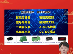 深圳市順源科技有限公司 總經(jīng)理 于廣沅 2024年新春寄語