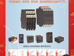 上海肯創(chuàng)儀器儀表有限公司 總經(jīng)理 魯紅青 2024年新春寄語