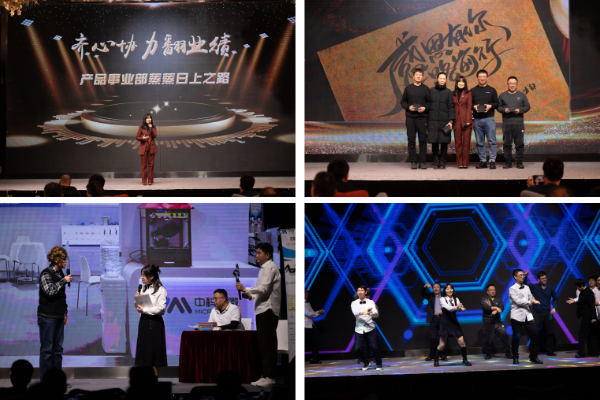 中科博微20周年慶.jpg 中科博微20周年慶.jpg