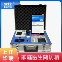 家醫隨訪包/便攜隨診包/手提式隨訪包/慢病隨訪包-上正華瑞