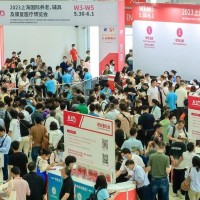 2024第18屆上海養(yǎng)老及康復醫(yī)療博覽會（上海老博會）