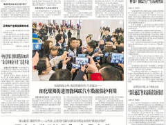 【工人日報】向“新”求變，民營企業大有可為