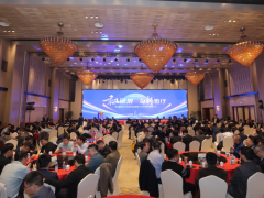 乘風(fēng)破浪 向新而行丨科遠(yuǎn)智慧2023年度總結(jié)表彰暨2024年度目標(biāo)簽約大會(huì)圓滿(mǎn)舉行