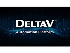 艾默生全新綜合自動化平臺支持從工廠車間到企業董事會的正確決策