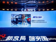 應用創新獎 | 讓智慧熱力守護我們“溫暖”的家