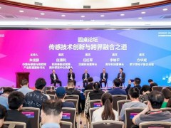 更微型、更融合、更智能，漢威多款“黑科技”傳感器亮相深圳傳感器展，引領行業新風向