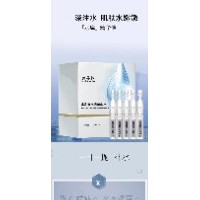 富勒烯水光精華水