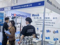 宏偉電子精彩亮相 2024淄博化工裝備展企業(yè)精彩報道之十八