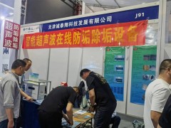 天津誠泰翔精彩亮相 2024淄博化工裝備展企業(yè)精彩報道之二十五