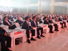 輝煌五十載,天康向未來(lái) | 安徽天康集團(tuán)舉行50年高質(zhì)量發(fā)展大會(huì)