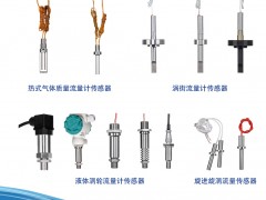 威海興東儀表入刊上海世環(huán)會(huì)特刊《儀表與測(cè)量控制》系列客戶報(bào)道13