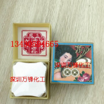 三鳳海棠粉包郵 金銀首飾五金去污 