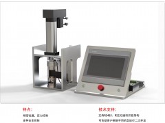 江蘇盛仕銘入刊上海世環會特刊《儀表與測量控制》系列客戶報道52
