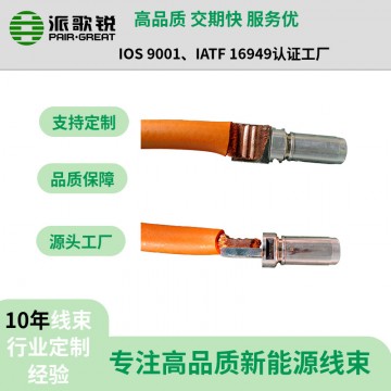 新能源汽車超聲波焊接線束  性能穩