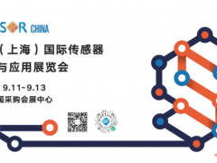 解碼SENSOR CHINA2024展商單項冠軍、瞪羚、專精特新，頂尖陣容引領傳感市場新風向