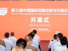 振華大放異彩丨成都多國(guó)儀器儀表展首日盛景