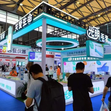 2025新疆喀什智慧醫療暨醫院建設博