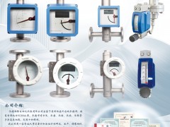 承德勝聯自動化儀表有限公司入刊《儀表與測量控制》系列客戶報道6