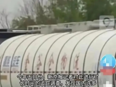 食安科技-如何快速鑒別食用油是否受“化工油”污染？