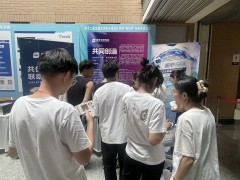 舜宇贊助第十二屆全國大學生光電設計競賽