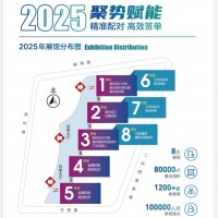 JM2025第28屆濟南國際機床展覽會 | 濟南機床展