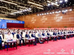 聚光科技受邀出席第三屆中國生態(tài)環(huán)保產(chǎn)業(yè)服務(wù)“雙碳”戰(zhàn)略院士論壇