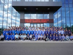 康斯特助力首屆計量校準(zhǔn)人員暨第二屆冶金行業(yè)計量校準(zhǔn)人員技能比武