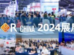 展后報告 | 逆勢增長，SENSOR CHINA 2024交出高分答卷！圖頁網《儀表與測量控制》應邀參展！