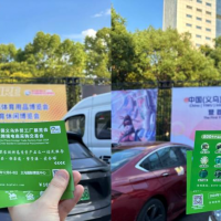 2024義烏外貿工廠展赴義烏體育與戶外庭院展宣傳推介