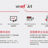 簡(jiǎn)潔大氣畫冊(cè)設(shè)計(jì),現(xiàn)代簡(jiǎn)約企業(yè)VI設(shè)計(jì)【深圳萬(wàn)豐品牌設(shè)計(jì)】