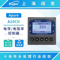 Apure電導(dǎo)率儀A10CD系列工業(yè)在線電導(dǎo)/電阻率控制器