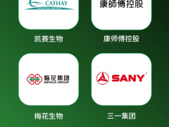 欣旺達再登“福布斯中國ESG啟發案例”