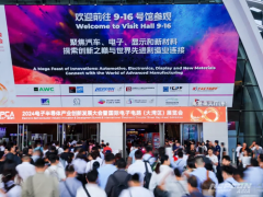 今日開幕 | 創新風暴席卷鵬城，點燃行業發展新路徑！更多精彩盡在NEPCON ASIA 2024亞洲電子展