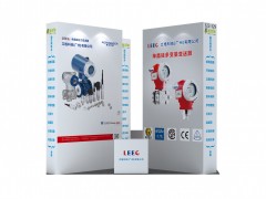 立格科技（廣州）有限公司聯合十家企業即將亮相2024廣州國際計量展-系列報道3